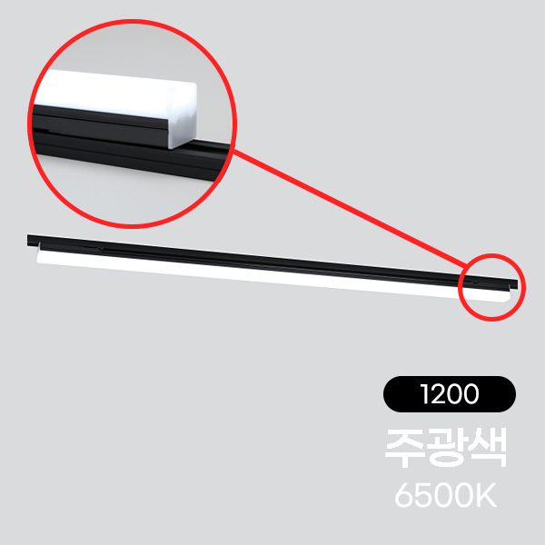 멀티라인 LED 레일등